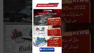 Latest News Budget 202627 Salary Increase In Budget 2627 Pay And Pension Increase In Budget 26