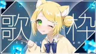 【👑歌雜】20000訂閱努力中 .ᐟ.ᐟ 快樂聊天唱歌！歡迎點歌 (*´ ˘ `๓)✨  #降落歡迎 #初見歡迎－森花艾波🍎 #vtuber #台灣vtuber