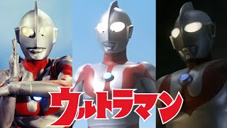 Ultraman Character Tribute ウルトラマン Theme Eng Subs