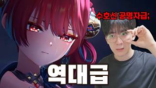 명조가 무조건 뽑으라고 만든 퀄리티;; 몽주 캐릭터 트레일러 중 원탑입니다 [쇄명 PV 감상 및 분석]