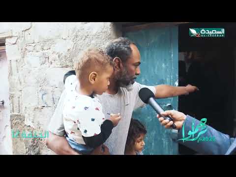 سلة غذائية ومساعدة مالية وكسوة عيد #سلة غذائية #تراحموا