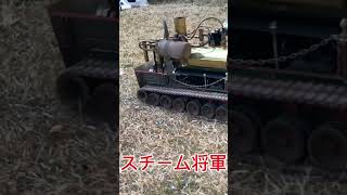 スチーム将軍その104#shogun #steam #steamengine #steampunk #steamshogun