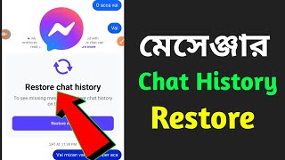 Messenger Restore Chat History | Chat History Restore kivabe kore Messenger screenshot 3