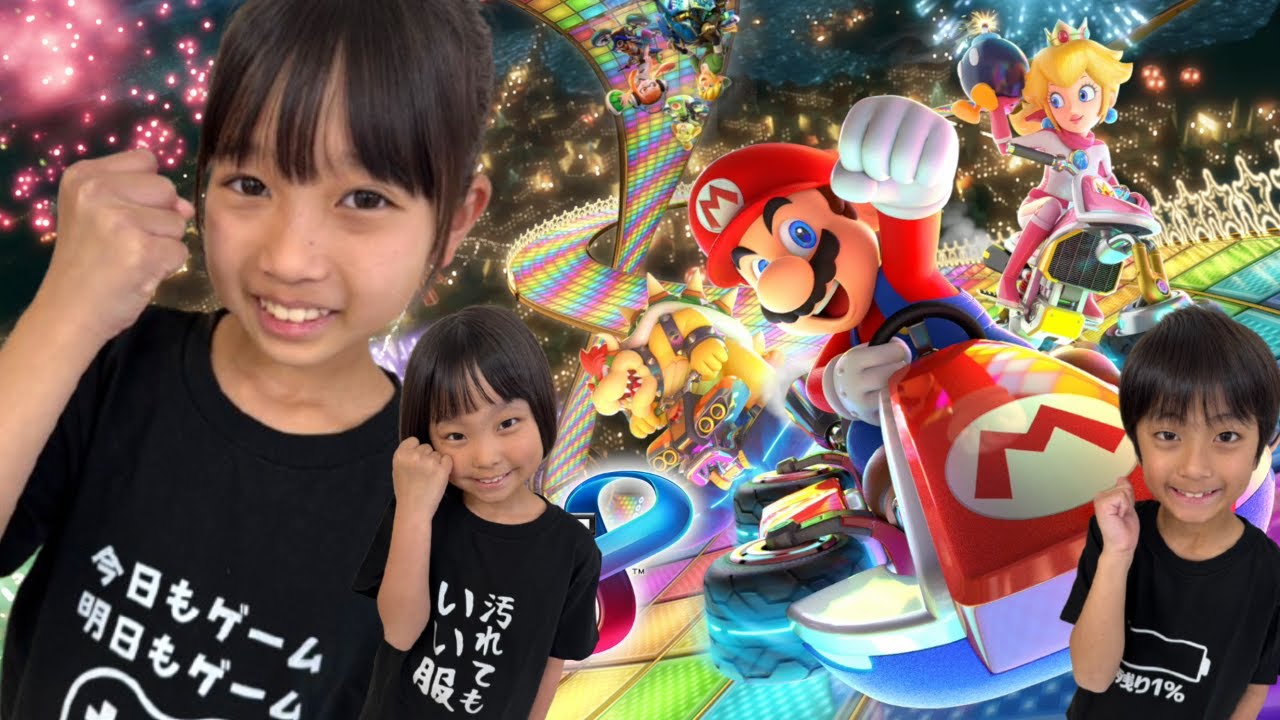 久しぶりのマリオカート8対決！　まりいずみなママ誰がつよい？