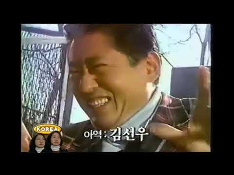 추억의 드라마 서울의 달 오프닝