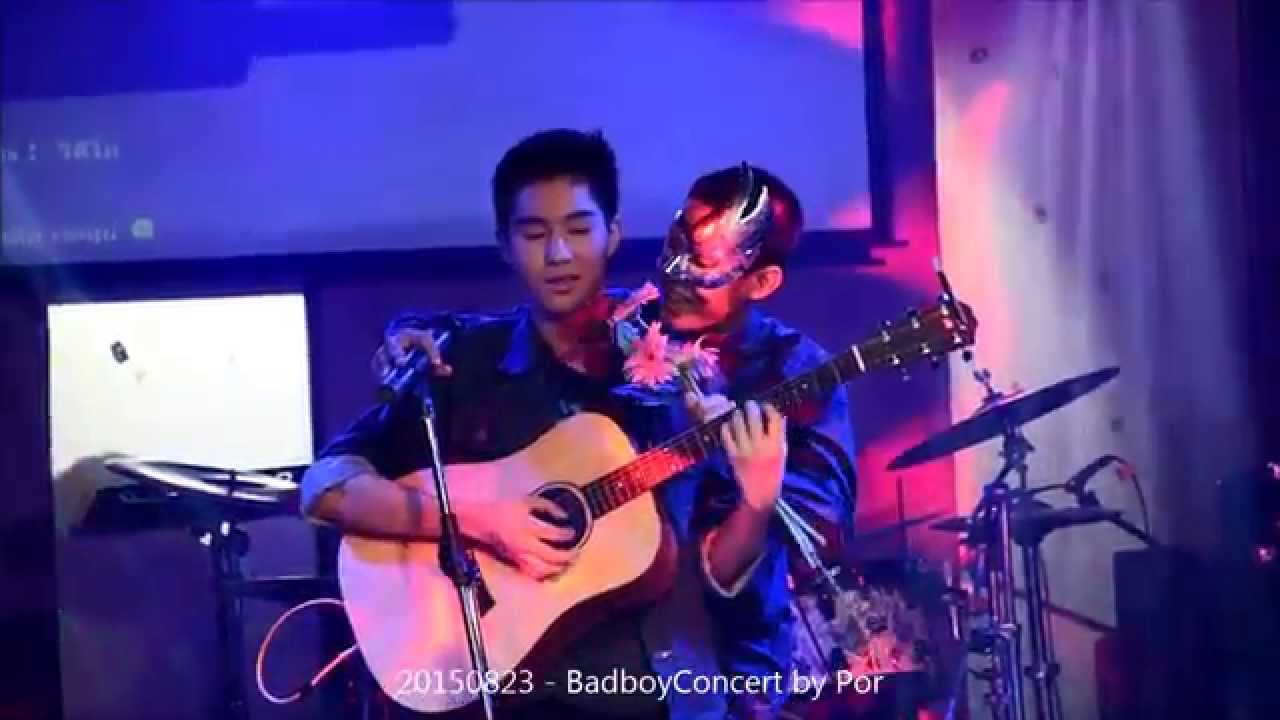 20150823 Badboy Concert - นะ มิน หนึ่งในพันล้าน #badboyconcert