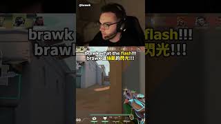 brawk 200 iQ SKYE FLASH🔥