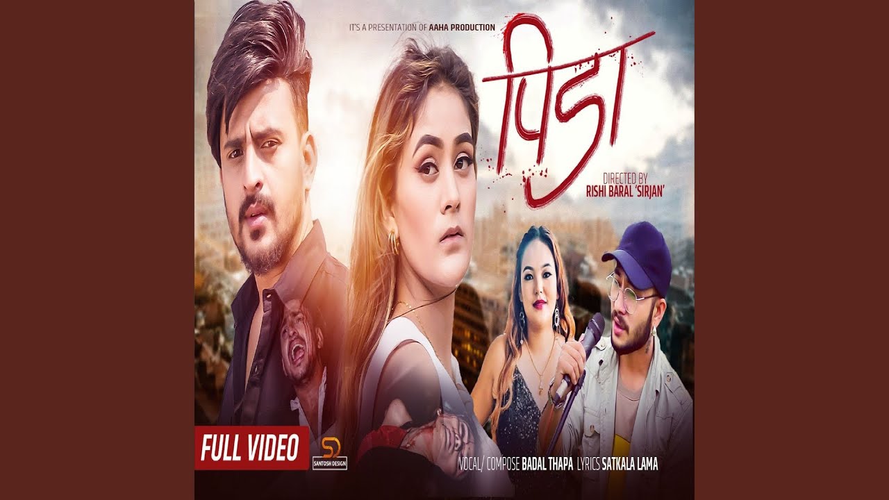 pida-youtube-music