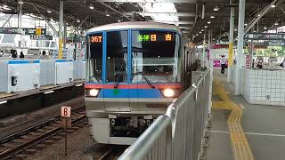 【6300形13編成は全て廃車予定だそうです】東京都交通局6300形6309F 東急目黒線各駅停車日吉行 多摩川駅発車