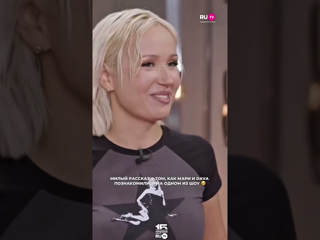 Клава Кока рассказала о том, как познакомились DAVA и Мари Краймбрери 