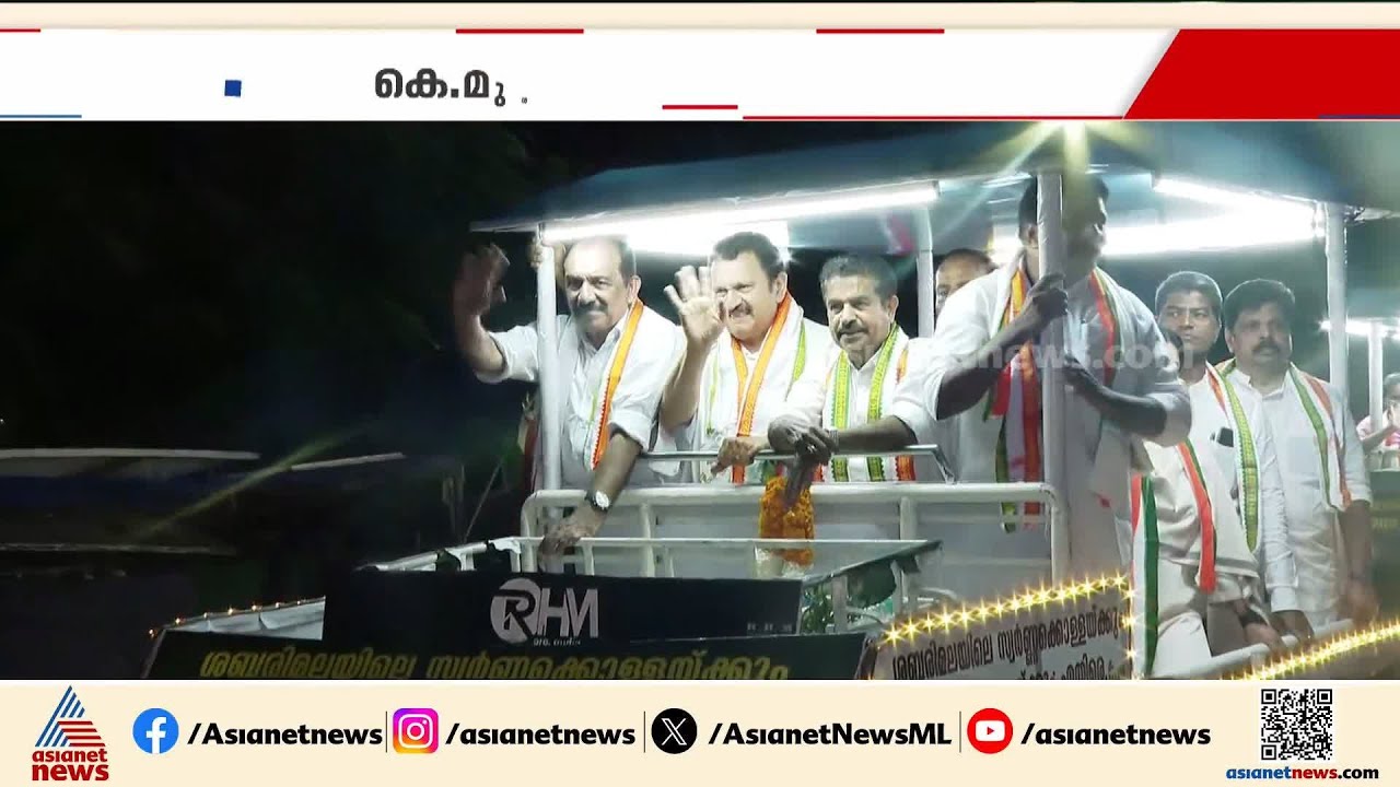 KPCC പുനഃസംഘടനയില്‍ അതൃപ്‌തി, വിശ്വാസ സംരക്ഷണ ജാഥയുടെ സമാപനത്തില്‍ കെ മുരളീധരന്‍ പങ്കെടുക്കില്ല