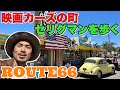 ROUTE66 古き良き町セリグマンをゆく 映画カーズのモデルとなった町 アメリカ旅