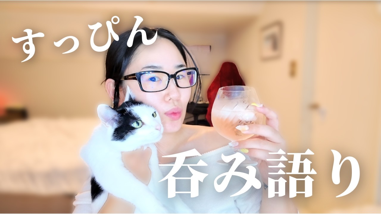 リアルな語り。カオスな日々で感じること