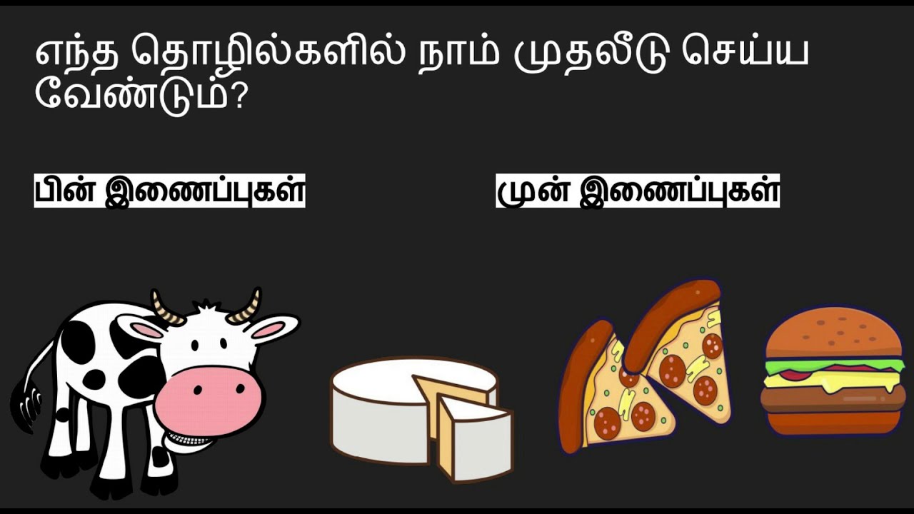 Unbalanced Growth Theory | Tamil