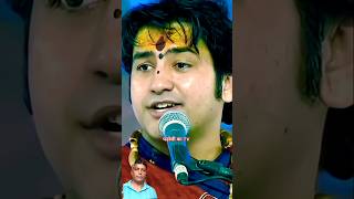 पड़ोसी का TV #comedy #katha #bageshwardham #shortsviral  #trendingshorts