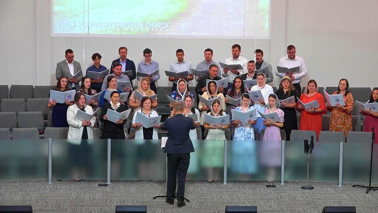 Господа Благослови MCCHOS Choir