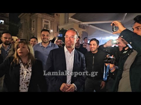 LamiaReport.gr: Θερμή υποδοχή του Χρήστου Σταϊκούρα μετά τη μεγάλη νίκη της Νέας Δημοκρατίας