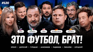 :   ,   ,    // ! #120