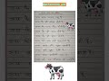 Easy way 😲😲Cow easy #youtubeshorts #fashiontrends #trending #motivation #trendingshorts #education