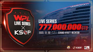 [WPL]3배 더 강력해진 'WPL x KSOP 라이브 시리즈 시즌 2' !!  7억7천7백만원의 주인공은 바로 당신 !#홀덤 screenshot 4
