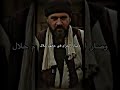 ضاع المسلمون وباتو ضلال