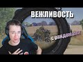 Макич катает ранкед с рандомами / Вежливость // Макатао с рандомами #19