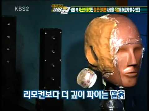 위기탈출 넘버원 Crisis Escape No1 20100201 007 