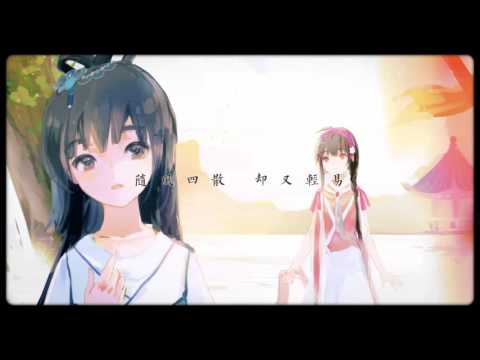 【洛天依·樂正綾】Luo Tianyi, Yuezheng Ling - 白石溪 White Stone Creek