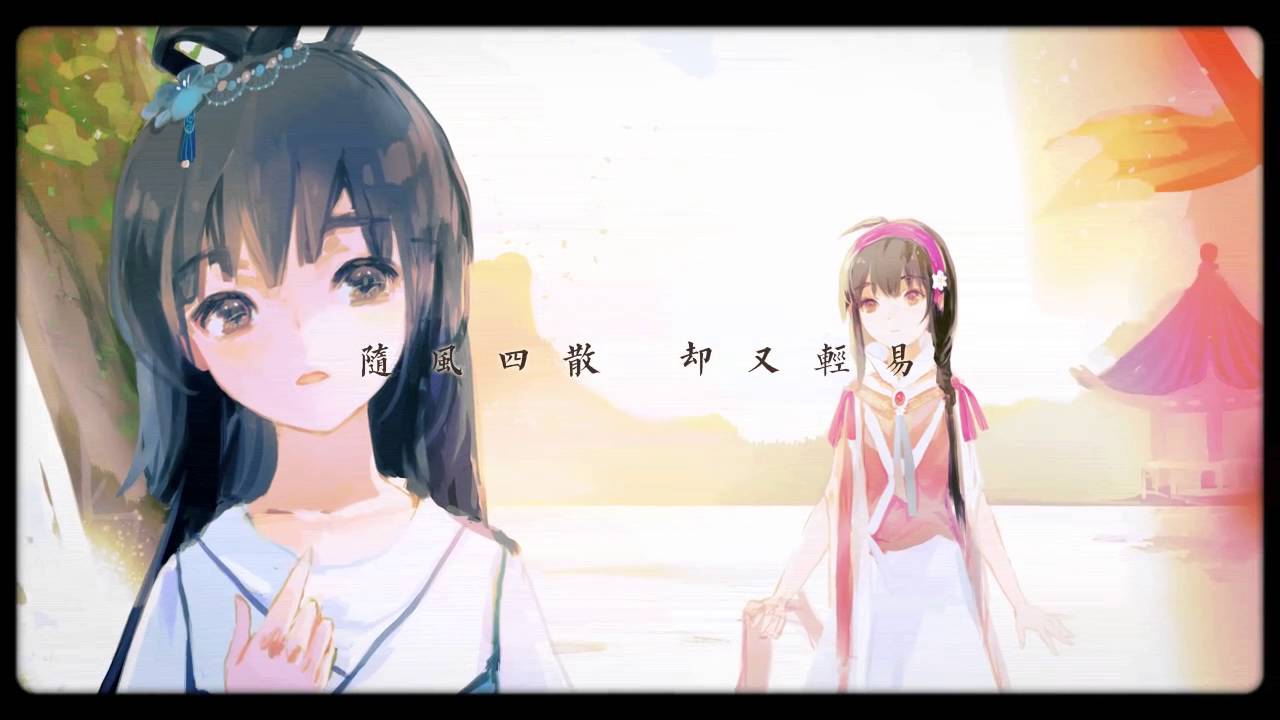 【洛天依·樂正綾】Luo Tianyi, Yuezheng Ling - 白石溪 White Stone Creek