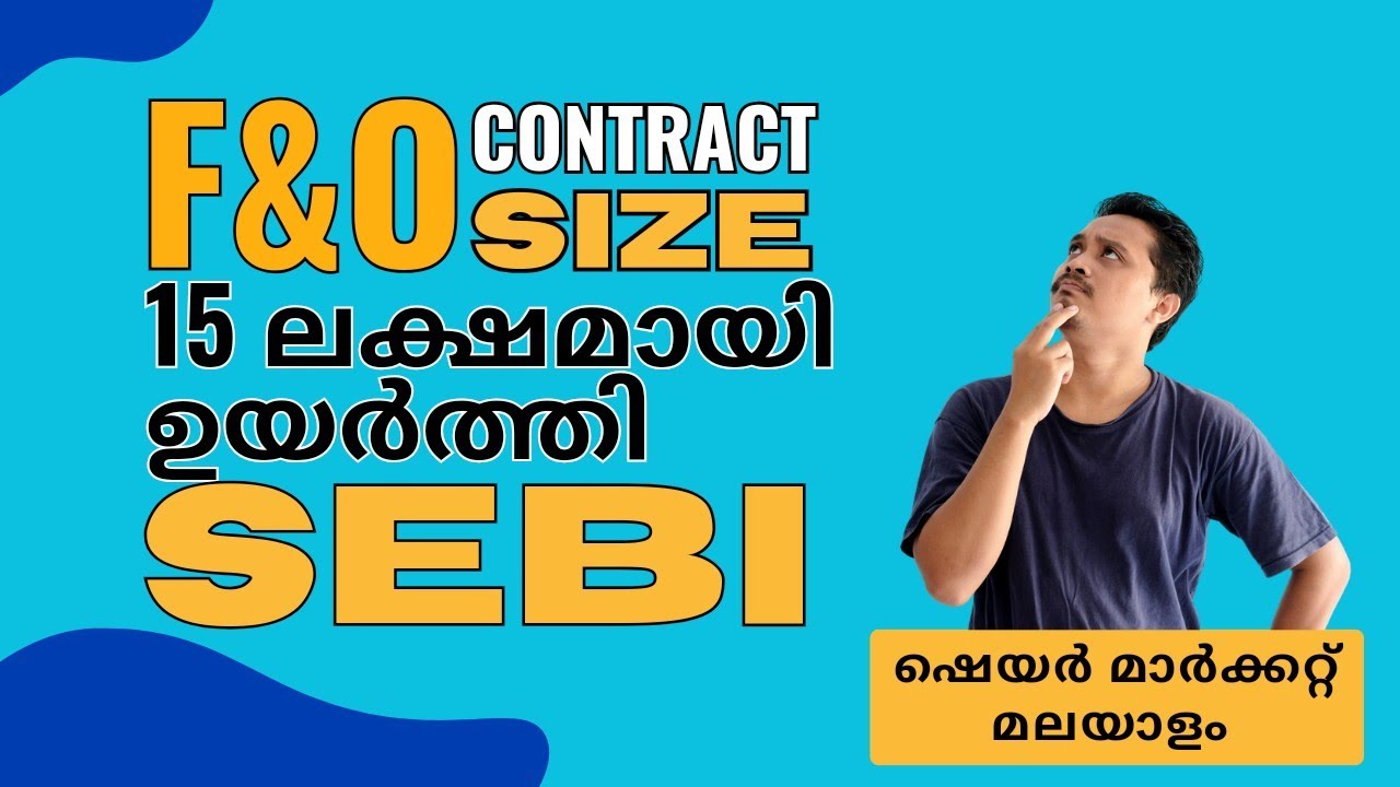 SEBI's New F&O Rules: ₹15 Lakh Minimum! Big News for Traders | Options Trading Changes 2024