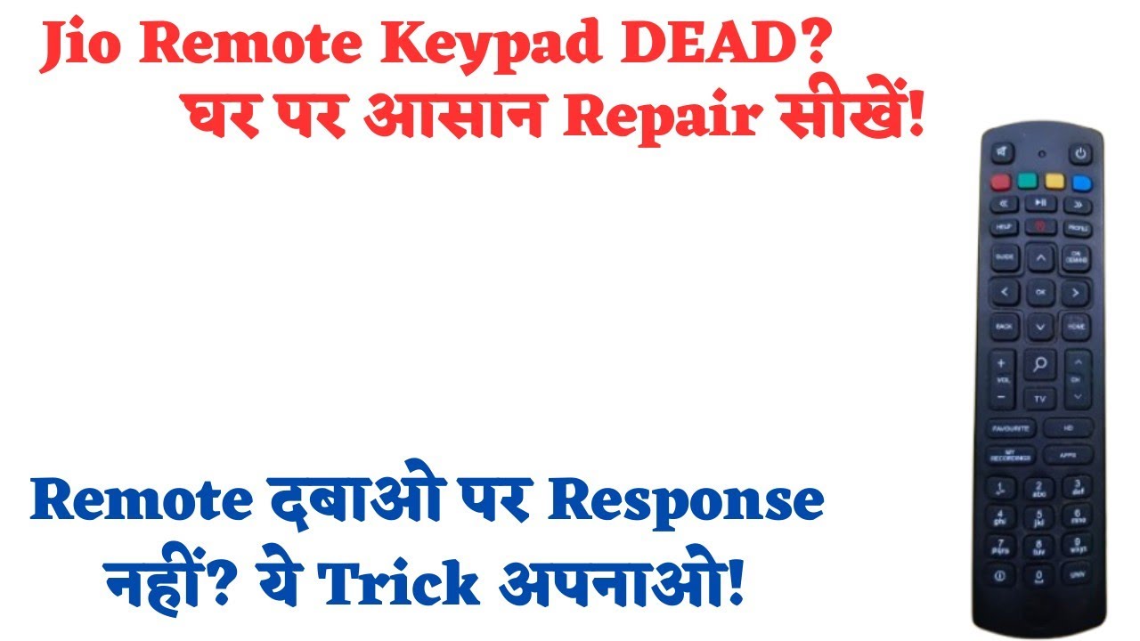 Jio Setup Box ka Remote Repair Remote ke Button kaise repair Karen