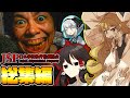 【ゆっくり実況】一気見！幽霊の居る事故物件を監視するホラーゲーム　『日本事故物件監視協会』part1～最終回【総集編】