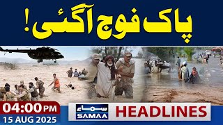 Pak Army Continues Rescue Operations in Buner | 04 PM Headlines | 15 August 2025 | SAMAA TV