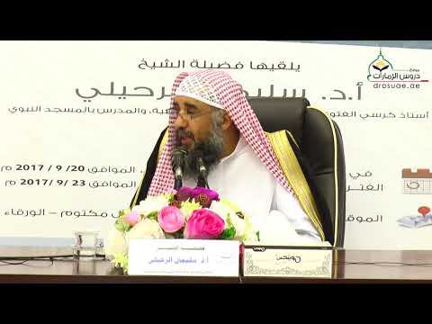 ‫قصة طريفة تدل على أن معاملات الناس قبل الأئمة الأربعة كانت صحيحة