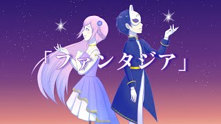 Fantasia