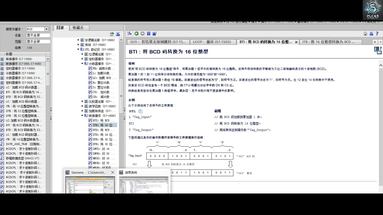 STL Language – BTI & IBT Instructions Explained (BCD Code Conversion)