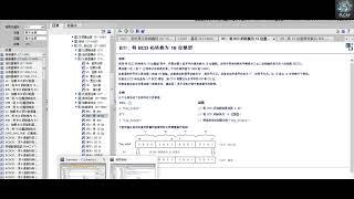 STL Language – BTI & IBT Instructions Explained (BCD Code Conversion)#plc #siemens