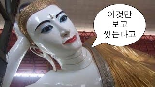 40분 만에 잘 준비가 모두 끝나는 기적