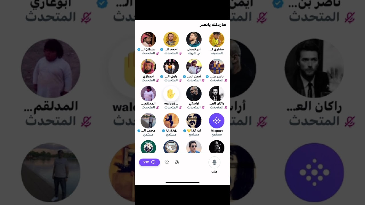 مساحة مشاري الشمري بعد الخسارة من الاتحاد الجزء الاول