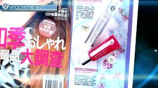 20130101_瑞士維他命B12_雜誌篇