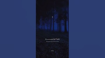 افضل تلاوات اسلام صبحي ارجع اليهم فلنأتينهم بجنود لا قبل لهم بها