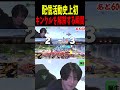 キンクルリクエストしてくんな笑 #エスケー