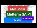 SSLC SA -1 midterm maths 2025 