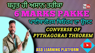 CONVERSE OF PYTHAGORAS THEOREM