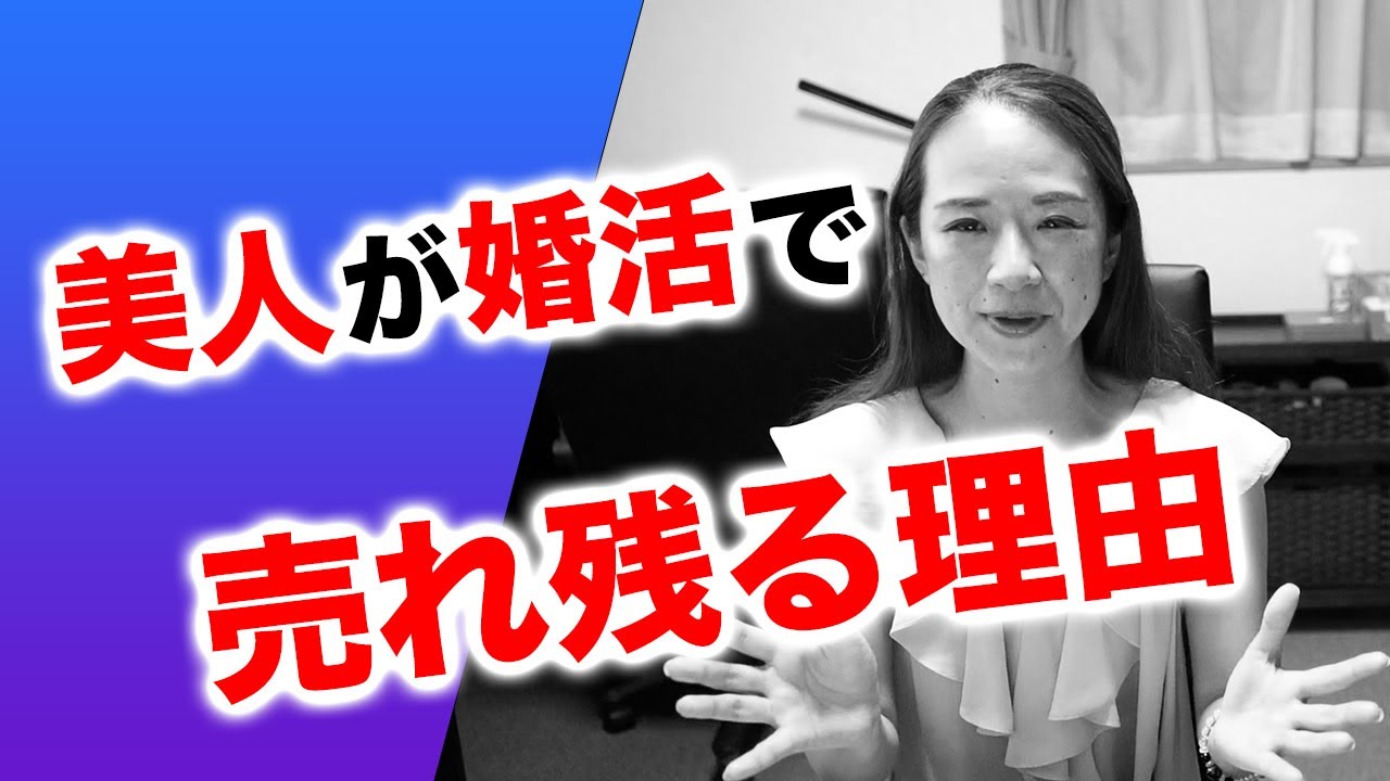 売れ残る