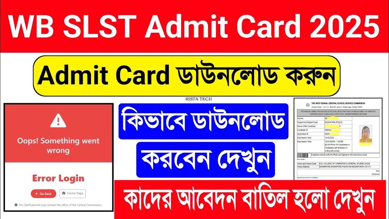 WBSSC Admit Card Download 2025 || WB SLST Admit Card Download 2025 || Wb SLST Provisional Admit card