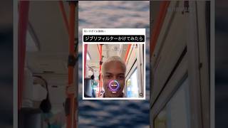 何っにも無くなったw #shorts #外国人 #おすすめ