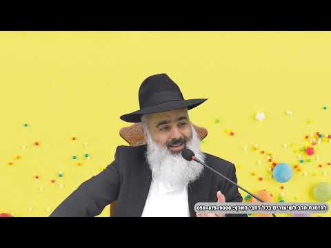 הרב לא היה מוכן לוותר על היהודי מממפיס ארה"ב למרות שהיה קמצן גדול...