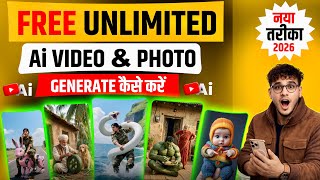 Unlimited Ai Video Generator Free Ai Video Kaise Banaye Unlimited Ai Image Generator Free
