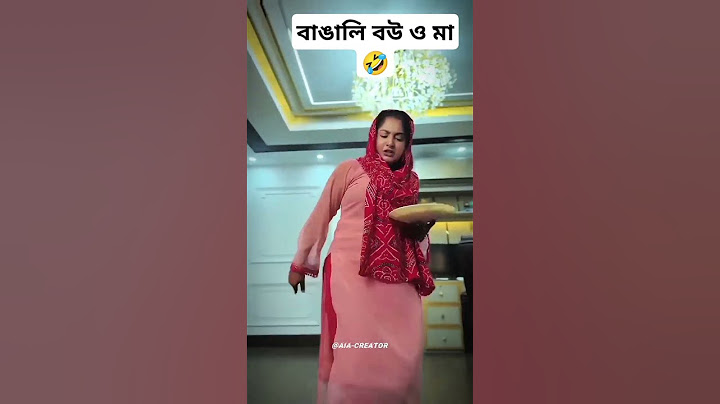 বাঙালি মায়েরা খাবার না খেলে যা করে।Mother Vs Son#shorts